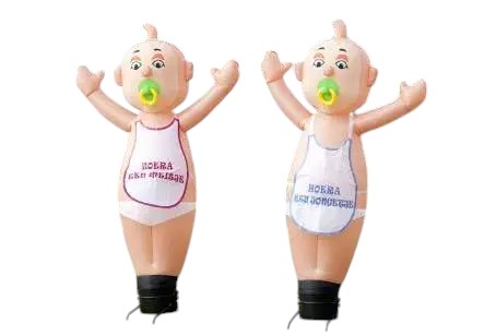 sky_dancer_baby_c-1 (1)-Photoroom